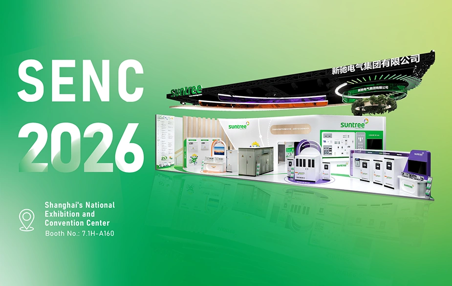 Suntree presenta su nueva línea completa de productos energéticos en SNEC PV+ 2026.